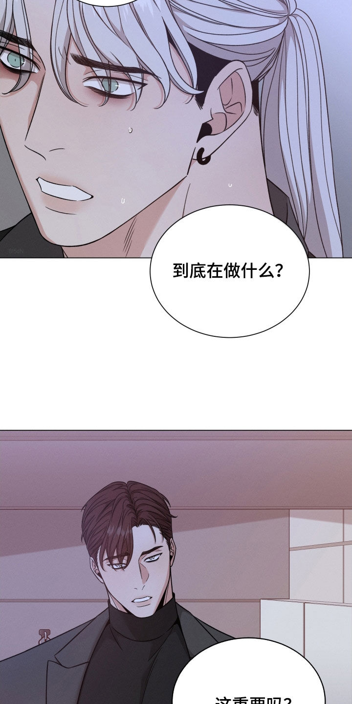 《唯你独闻》漫画最新章节第118章：【第二季】对你没好处免费下拉式在线观看章节第【22】张图片