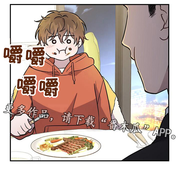 《我会珍惜你》漫画最新章节第13章：看电影免费下拉式在线观看章节第【1】张图片