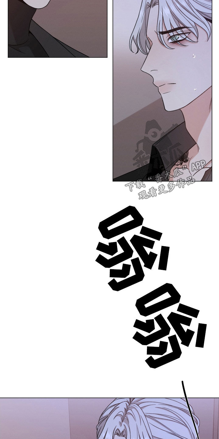 《唯你独闻》漫画最新章节第118章：【第二季】对你没好处免费下拉式在线观看章节第【19】张图片