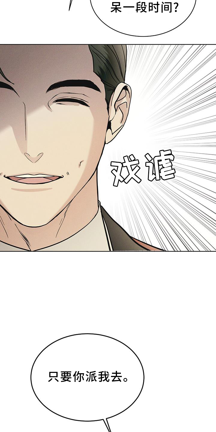 《彩虹城》漫画最新章节第58章：确认免费下拉式在线观看章节第【13】张图片