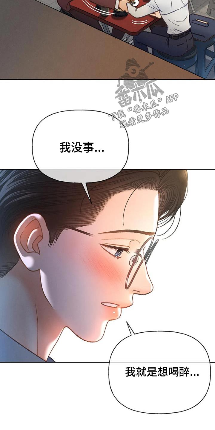 《秋牡丹剧场》漫画最新章节第122章：【第三季】一定要来免费下拉式在线观看章节第【23】张图片