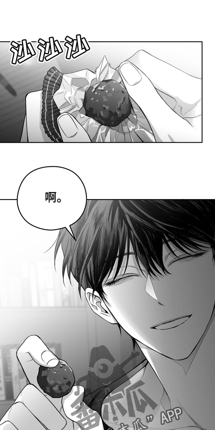 《狂乱欺压》漫画最新章节第21章：太可惜了免费下拉式在线观看章节第【36】张图片