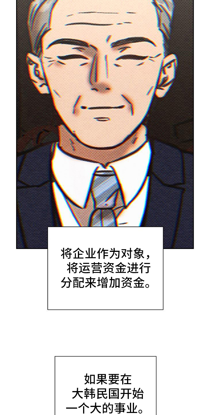 《我会珍惜你》漫画最新章节第9章：找上门免费下拉式在线观看章节第【5】张图片