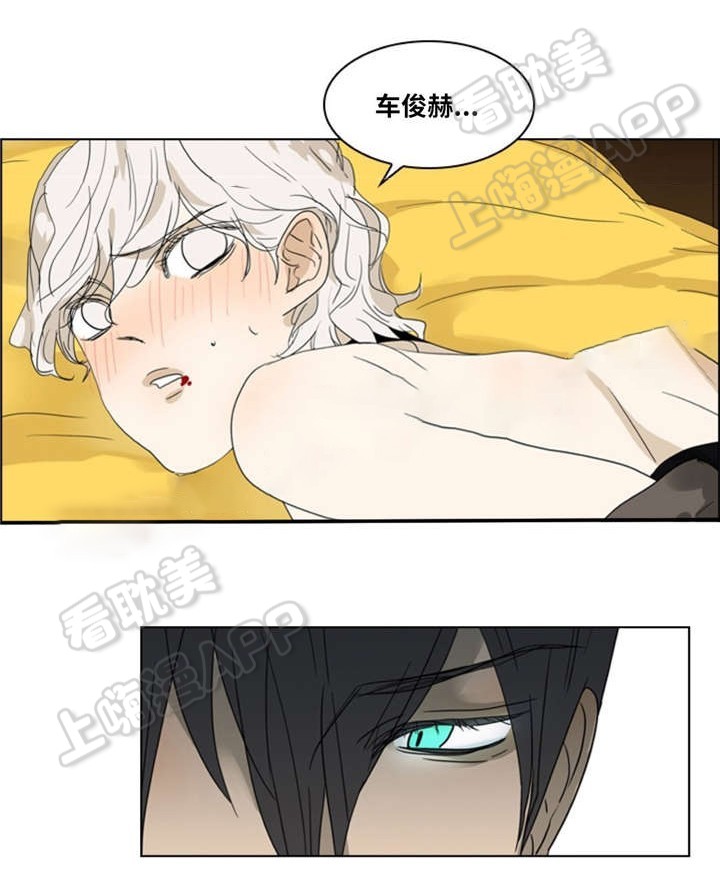 《夜有所思》漫画最新章节第21话免费下拉式在线观看章节第【3】张图片