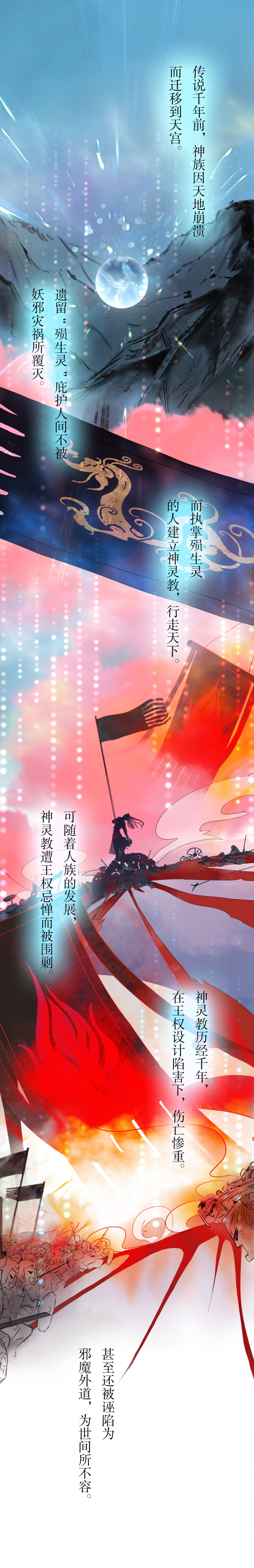 《绝色大反派》漫画最新章节第1话免费下拉式在线观看章节第【24】张图片