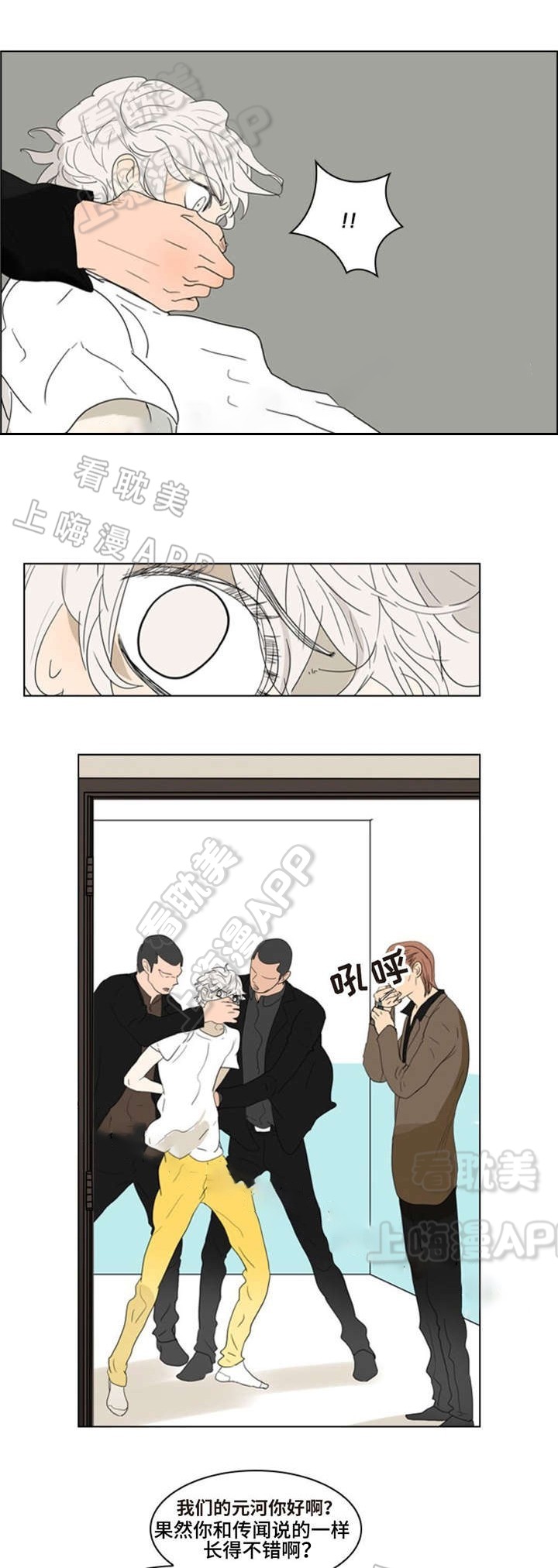 《夜有所思》漫画最新章节第6话免费下拉式在线观看章节第【4】张图片