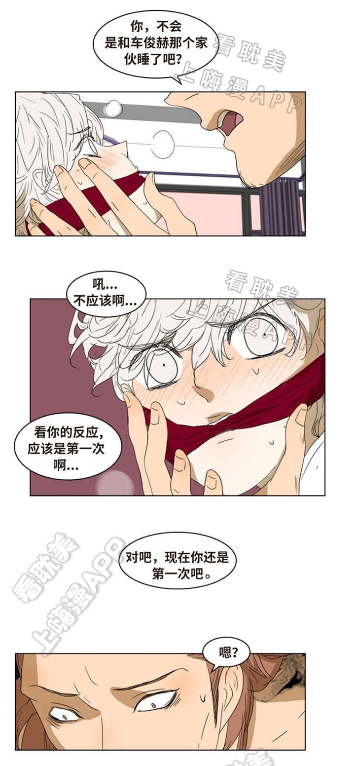 《夜有所思》漫画最新章节第7话免费下拉式在线观看章节第【2】张图片