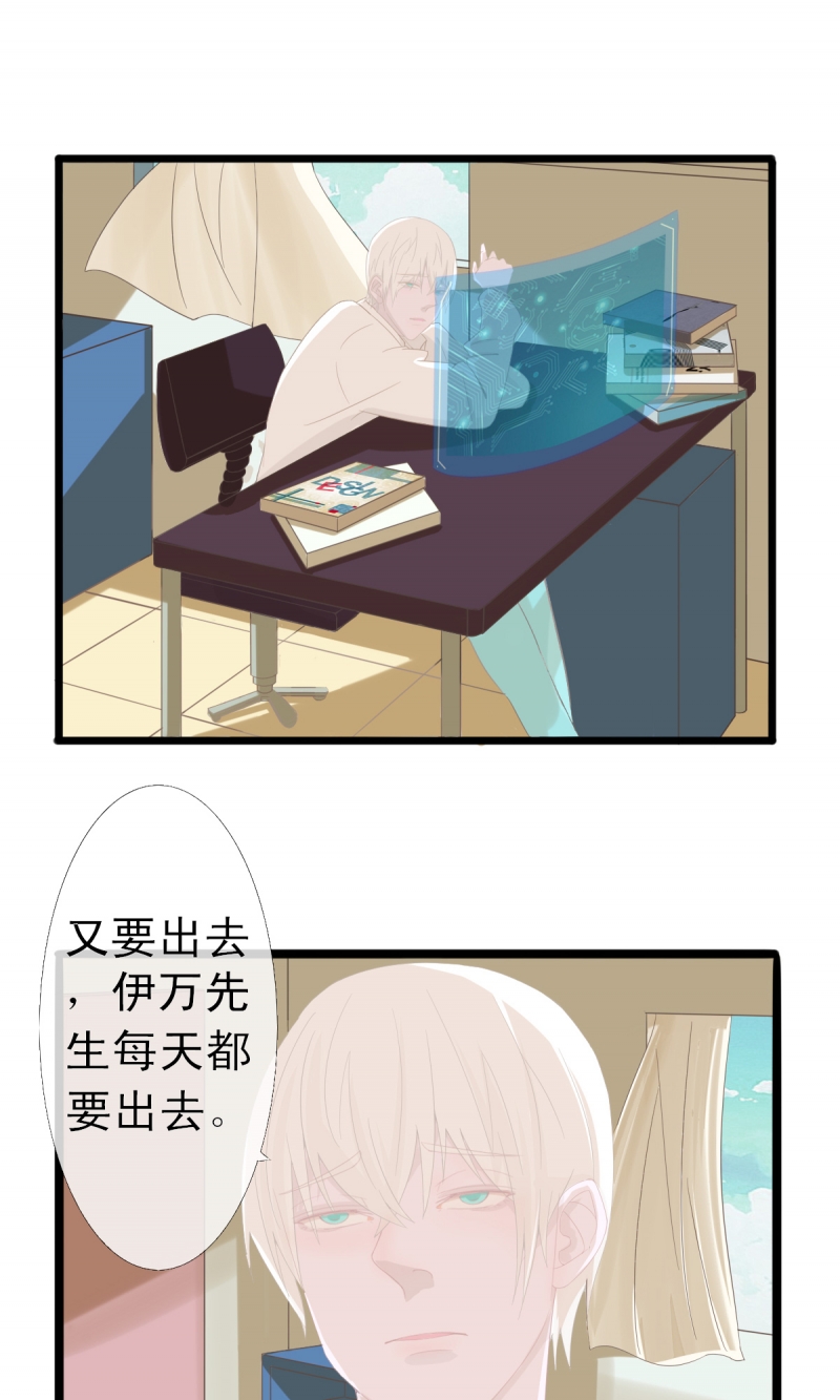 《EVEN》漫画最新章节第3话免费下拉式在线观看章节第【12】张图片