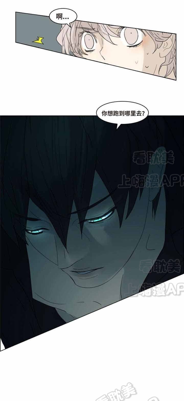 《夜有所思》漫画最新章节第5话免费下拉式在线观看章节第【8】张图片