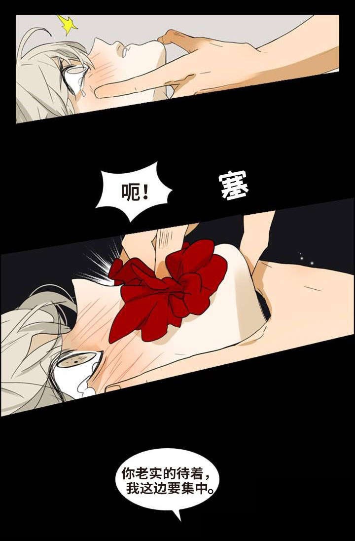 《夜有所思》漫画最新章节第1话免费下拉式在线观看章节第【7】张图片