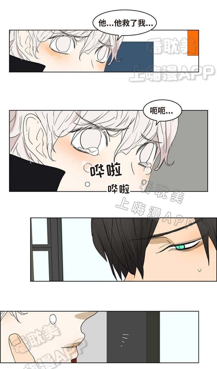 《夜有所思》漫画最新章节第8话免费下拉式在线观看章节第【7】张图片