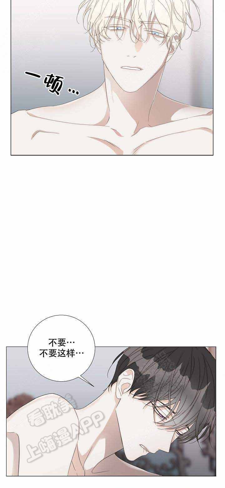 《偷心的贼》漫画最新章节第44话免费下拉式在线观看章节第【6】张图片