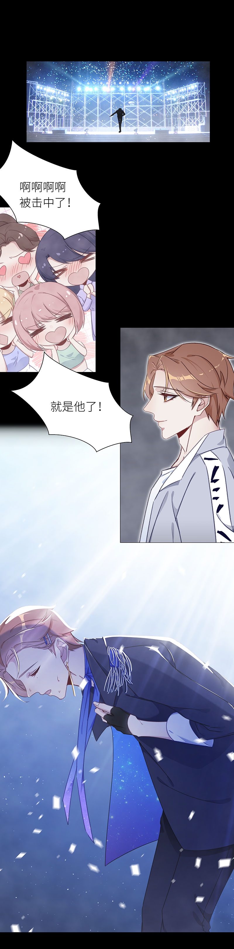 《夜永昼》漫画最新章节第39话免费下拉式在线观看章节第【6】张图片