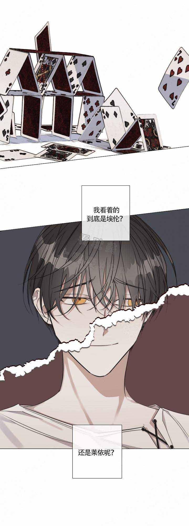 《偷心的贼》漫画最新章节第49话免费下拉式在线观看章节第【3】张图片