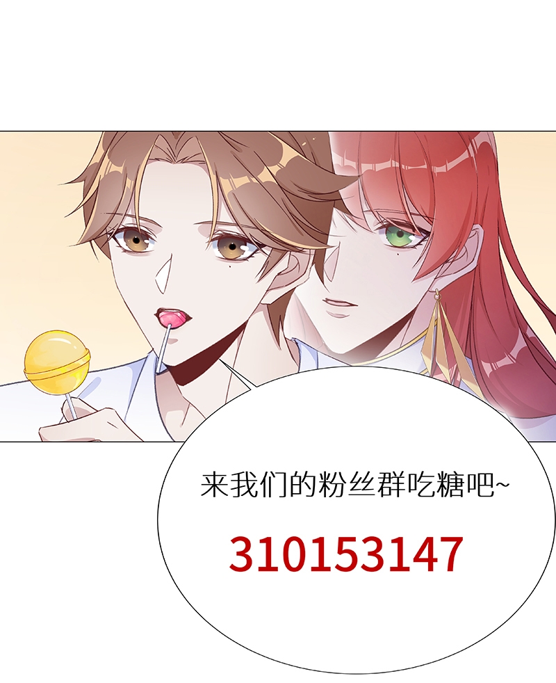 《夜永昼》漫画最新章节第51话免费下拉式在线观看章节第【1】张图片