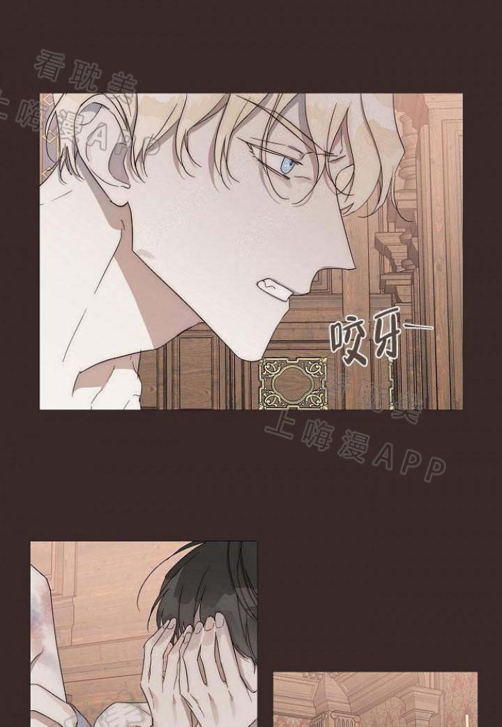 《偷心的贼》漫画最新章节第24话免费下拉式在线观看章节第【11】张图片