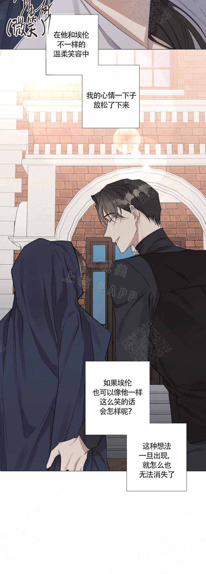 《偷心的贼》漫画最新章节第49话免费下拉式在线观看章节第【8】张图片