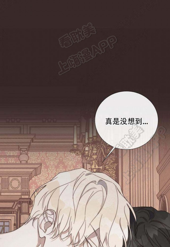 《偷心的贼》漫画最新章节第24话免费下拉式在线观看章节第【9】张图片