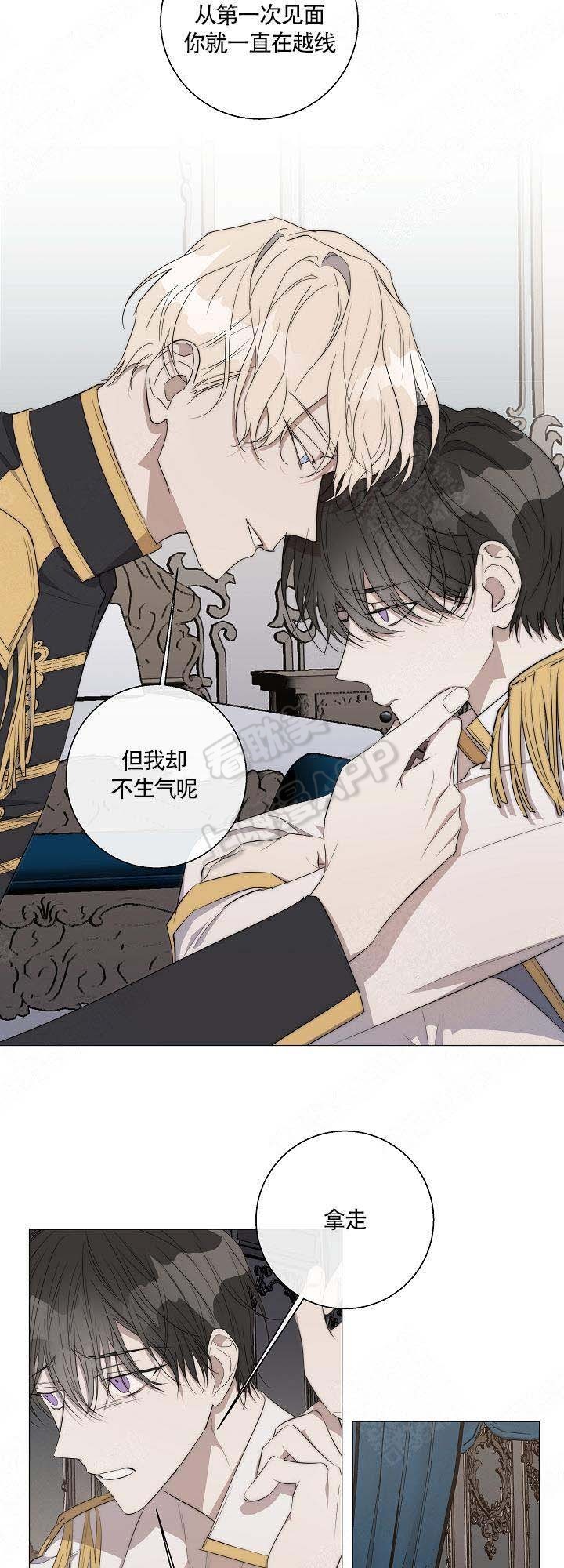 《偷心的贼》漫画最新章节第39话免费下拉式在线观看章节第【13】张图片