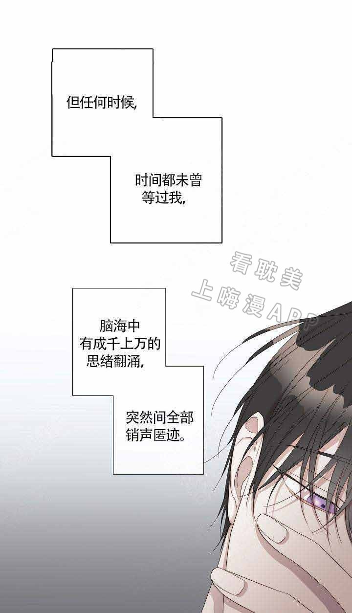 《偷心的贼》漫画最新章节第42话免费下拉式在线观看章节第【1】张图片