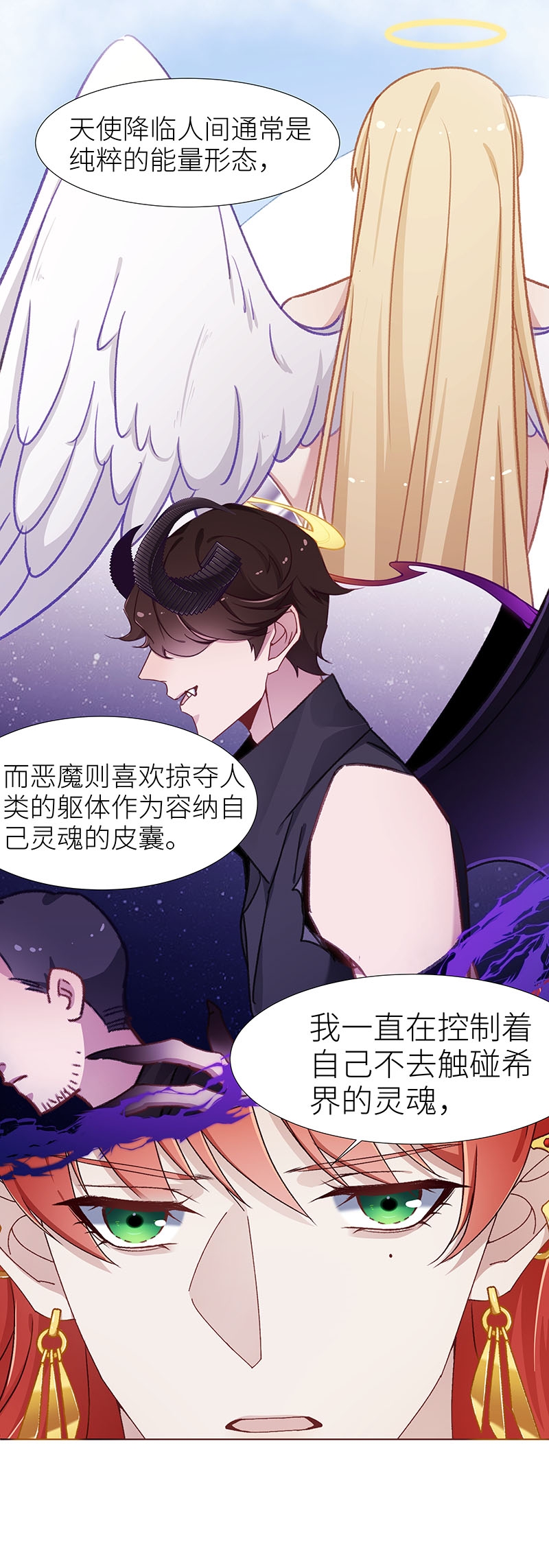 《夜永昼》漫画最新章节第47话免费下拉式在线观看章节第【5】张图片