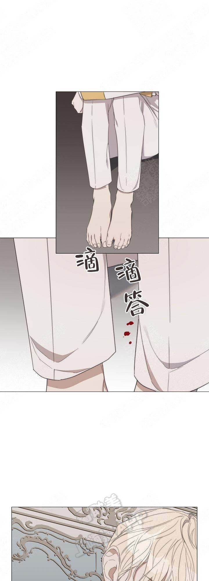 《偷心的贼》漫画最新章节第39话免费下拉式在线观看章节第【5】张图片