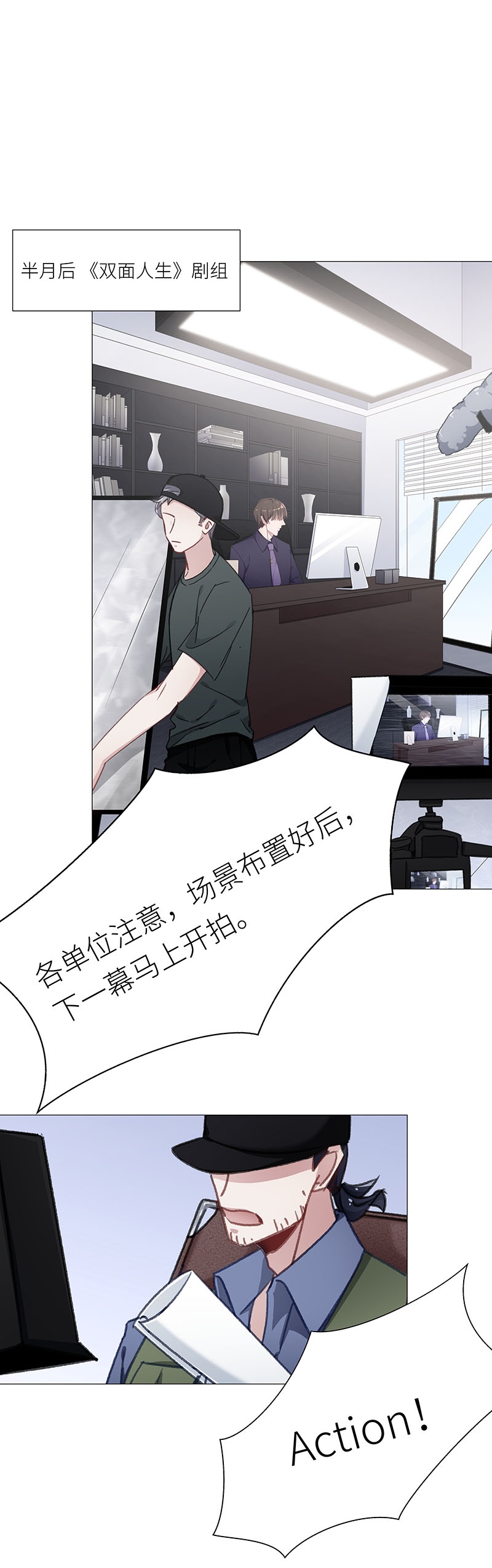 《夜永昼》漫画最新章节第35话免费下拉式在线观看章节第【8】张图片