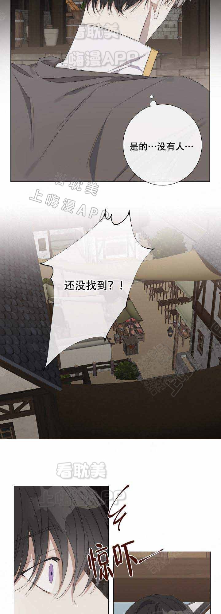 《偷心的贼》漫画最新章节第35话免费下拉式在线观看章节第【12】张图片