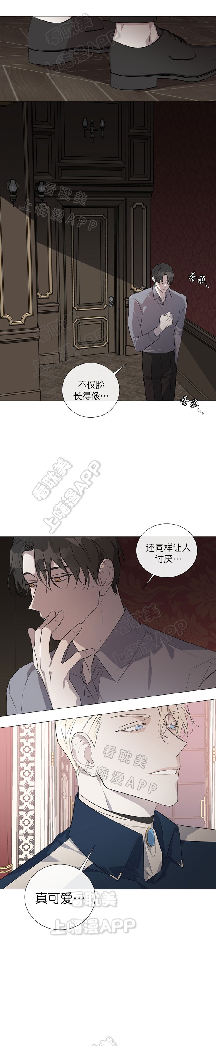 《偷心的贼》漫画最新章节第18话免费下拉式在线观看章节第【4】张图片