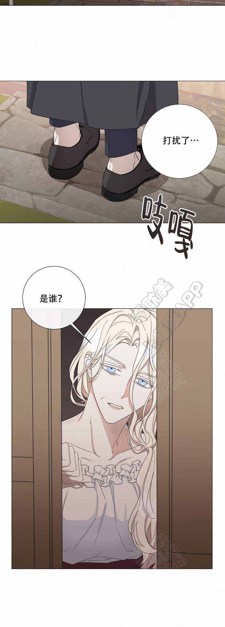 《偷心的贼》漫画最新章节第45话免费下拉式在线观看章节第【3】张图片