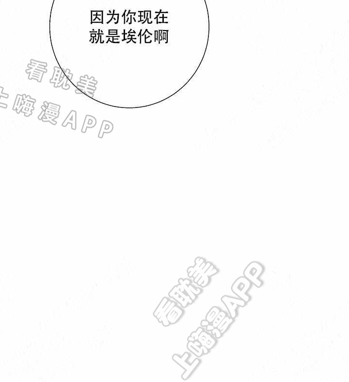 《偷心的贼》漫画最新章节第37话免费下拉式在线观看章节第【1】张图片