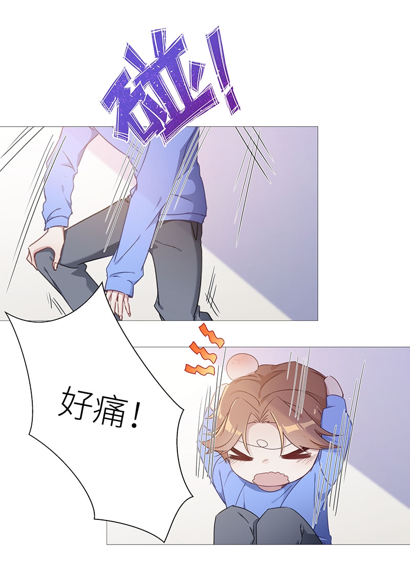 《夜永昼》漫画最新章节第40话免费下拉式在线观看章节第【15】张图片