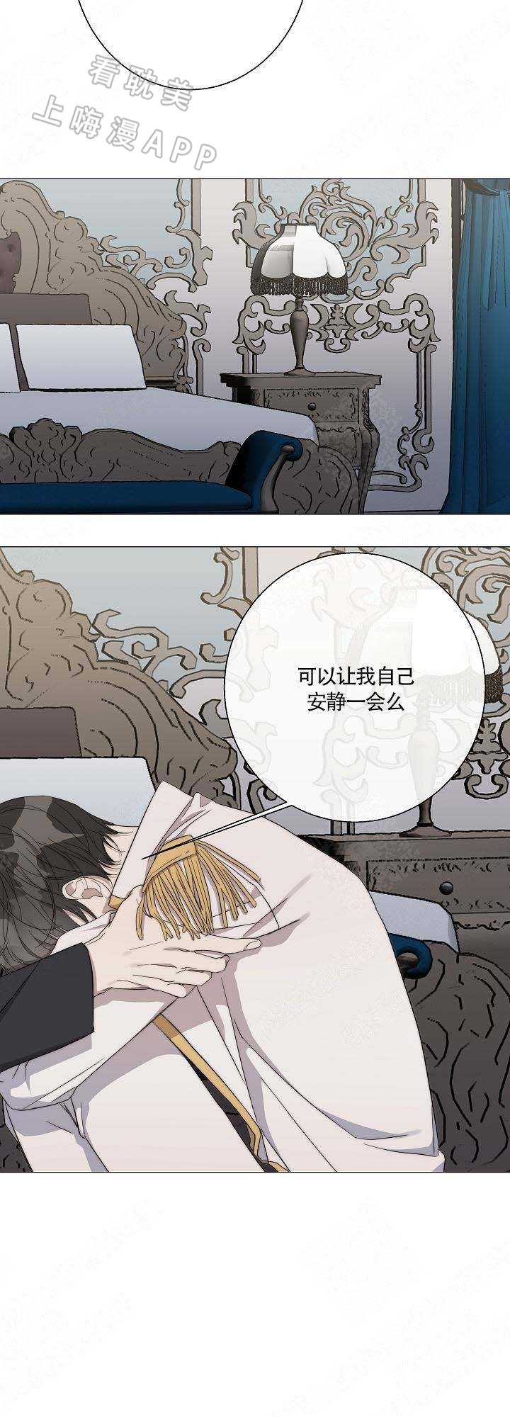 《偷心的贼》漫画最新章节第39话免费下拉式在线观看章节第【6】张图片