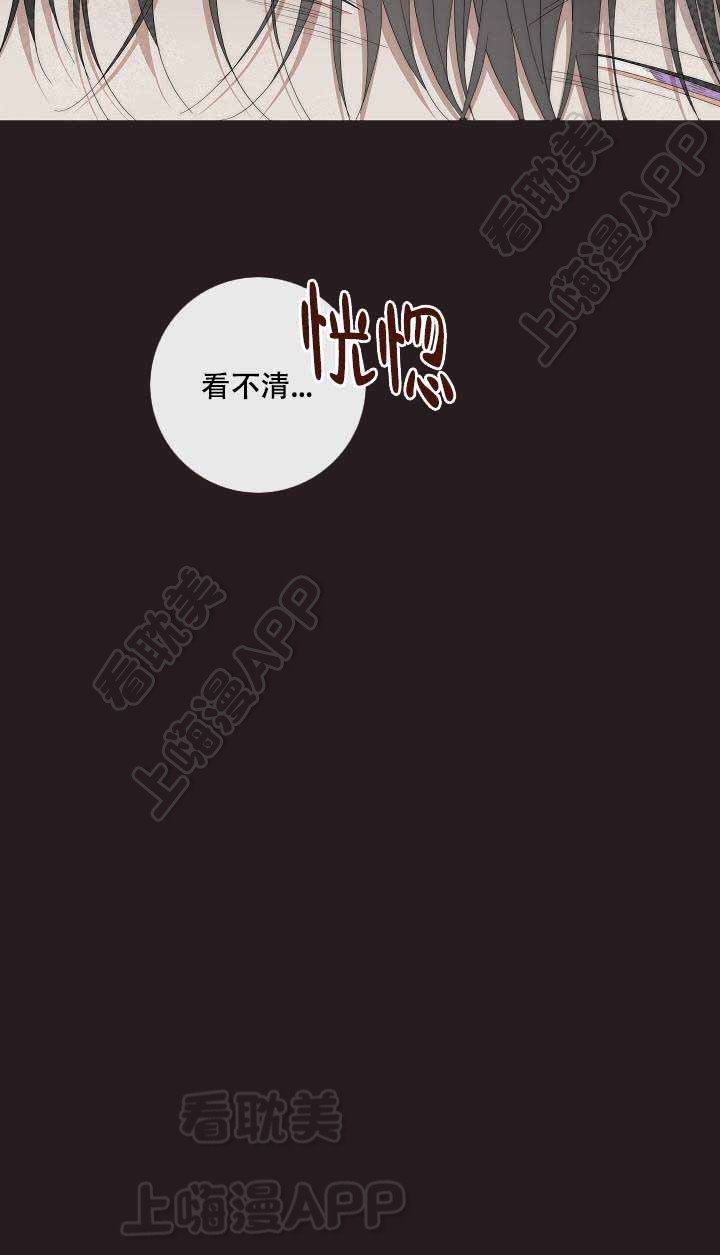 《偷心的贼》漫画最新章节第35话免费下拉式在线观看章节第【1】张图片