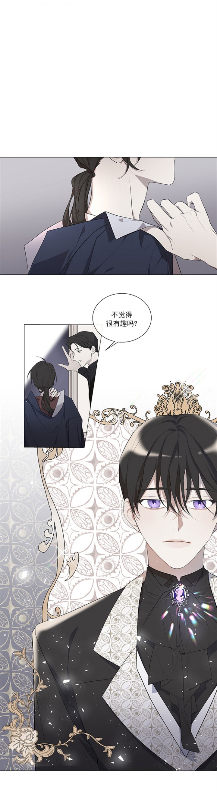 《偷心的贼》漫画最新章节第2话免费下拉式在线观看章节第【2】张图片