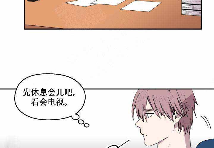 《遗传密码》漫画最新章节第9话免费下拉式在线观看章节第【42】张图片