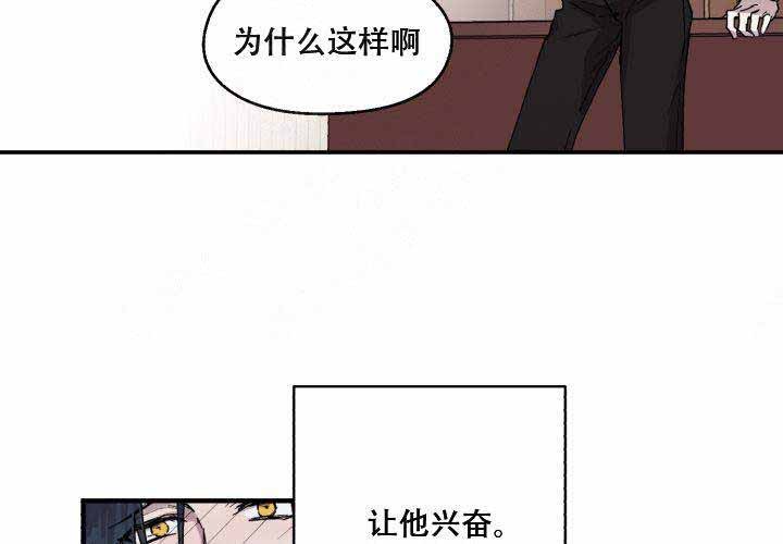 《遗传密码》漫画最新章节第20话免费下拉式在线观看章节第【26】张图片