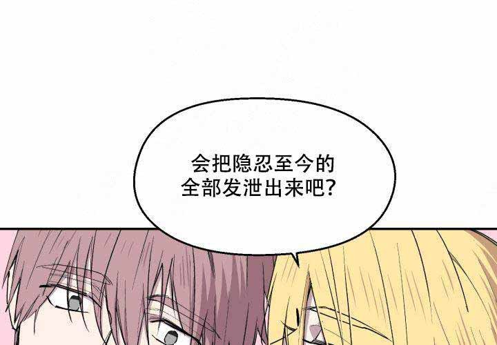 《遗传密码》漫画最新章节第6话免费下拉式在线观看章节第【53】张图片