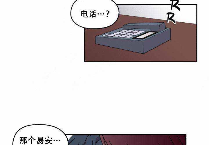 《遗传密码》漫画最新章节第20话免费下拉式在线观看章节第【39】张图片