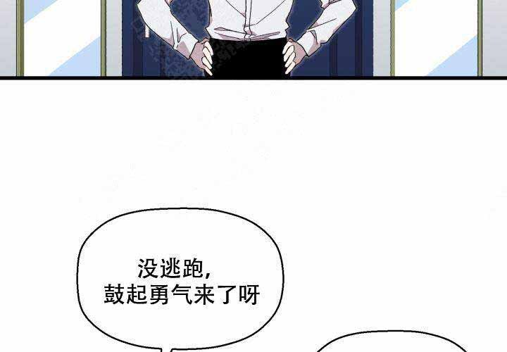 《遗传密码》漫画最新章节第3话免费下拉式在线观看章节第【6】张图片