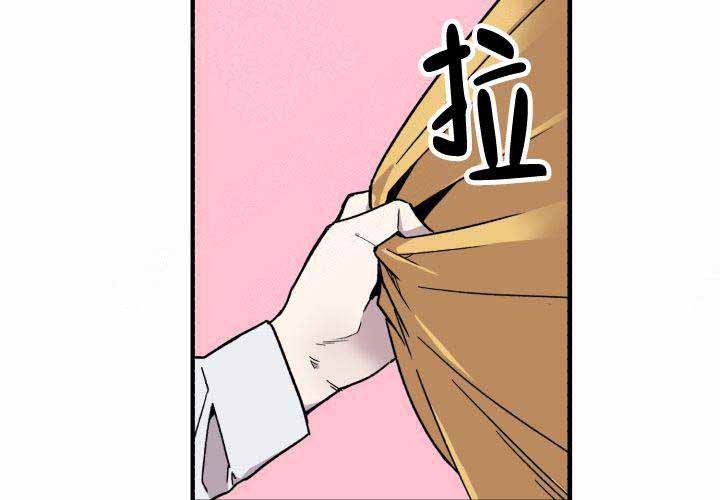 《遗传密码》漫画最新章节第3话免费下拉式在线观看章节第【2】张图片