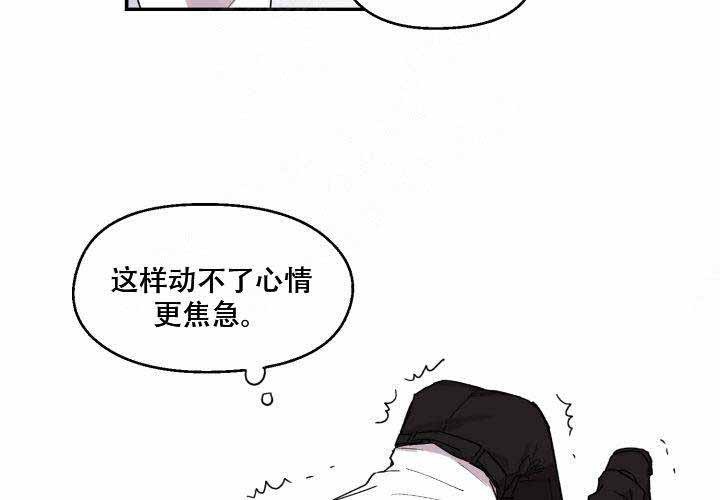 《遗传密码》漫画最新章节第20话免费下拉式在线观看章节第【9】张图片