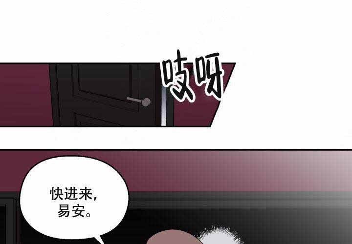 《遗传密码》漫画最新章节第10话免费下拉式在线观看章节第【45】张图片