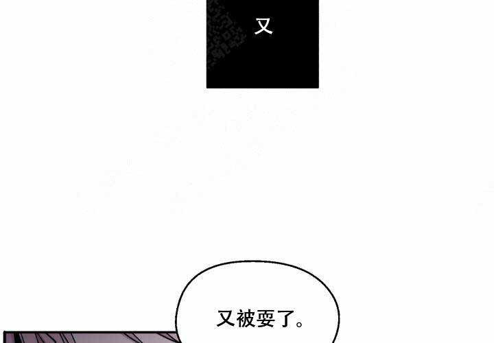 《遗传密码》漫画最新章节第16话免费下拉式在线观看章节第【16】张图片