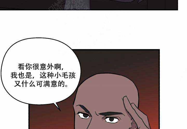 《遗传密码》漫画最新章节第10话免费下拉式在线观看章节第【31】张图片