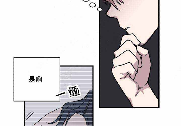 《遗传密码》漫画最新章节第9话免费下拉式在线观看章节第【30】张图片