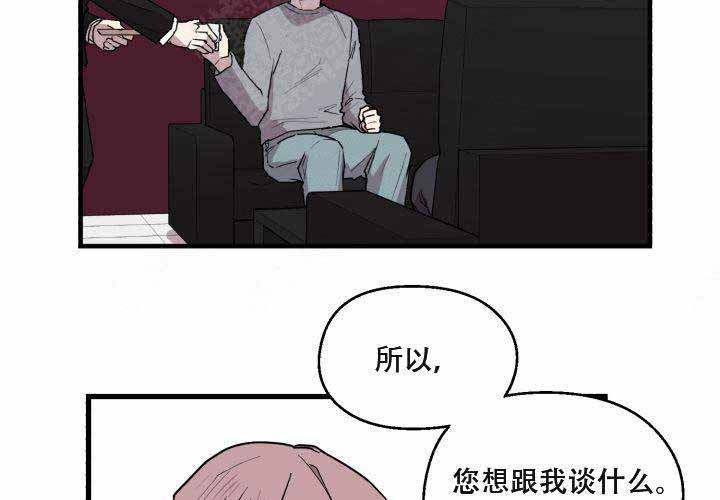 《遗传密码》漫画最新章节第10话免费下拉式在线观看章节第【41】张图片