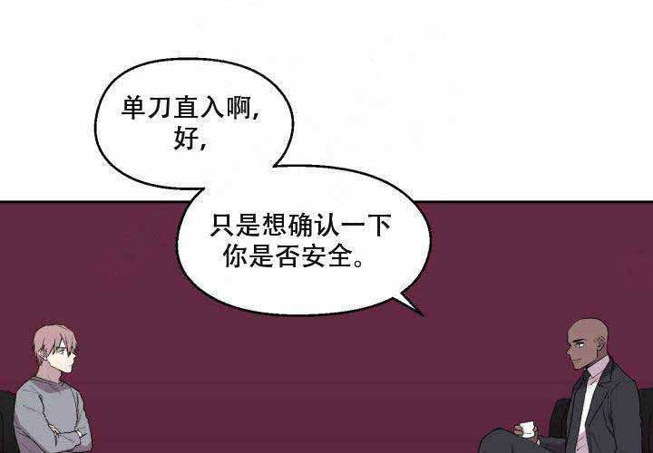 《遗传密码》漫画最新章节第10话免费下拉式在线观看章节第【39】张图片