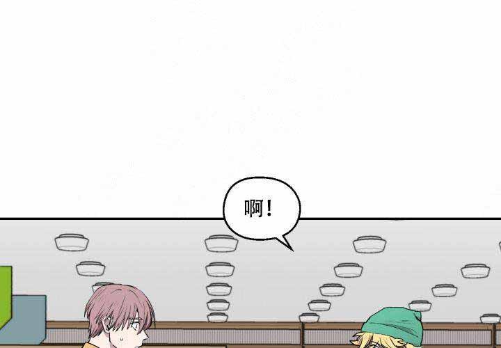 《遗传密码》漫画最新章节第6话免费下拉式在线观看章节第【44】张图片