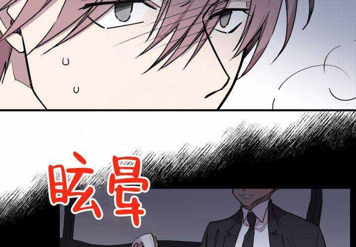 《遗传密码》漫画最新章节第10话免费下拉式在线观看章节第【25】张图片